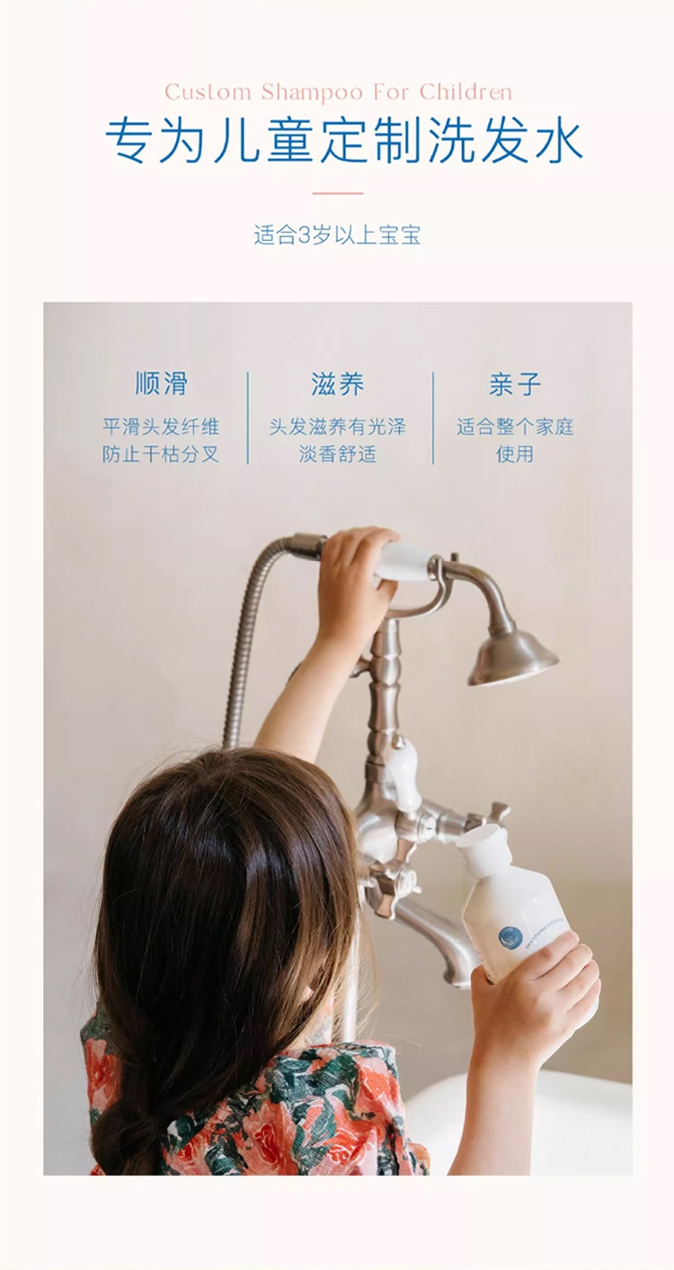 商品Minois paris|预售3-7个工作日 Minois paris巴黎宝宝儿童滋养洗发水 300ml 温和净澈养发,价格¥125,第6张图片详细描述