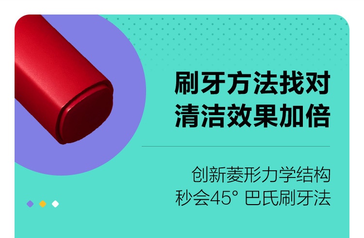 商品[国内直发] DoctorBei|贝医生Y1\/C3电动牙刷女情侣套装男士全自动声波智能充电式软毛成人款 勃艮第红色【内配2刷头】,价格¥176,第4张图片详细描述