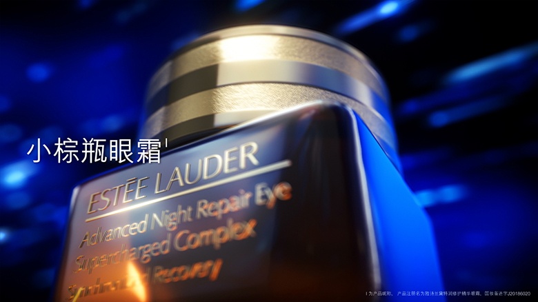 商品Estée Lauder|雅诗兰黛 七代小棕瓶抗蓝光眼霜 15ml（香港直邮版本随机发）,价格¥457,第7张图片详细描述