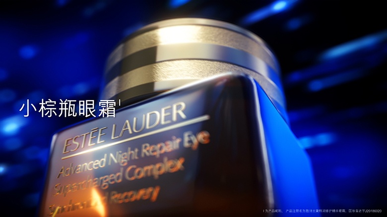 商品Estée Lauder|雅诗兰黛 七代小棕瓶抗蓝光眼霜 15ml（香港直邮版本随机发）,价格¥458,第7张图片详细描述