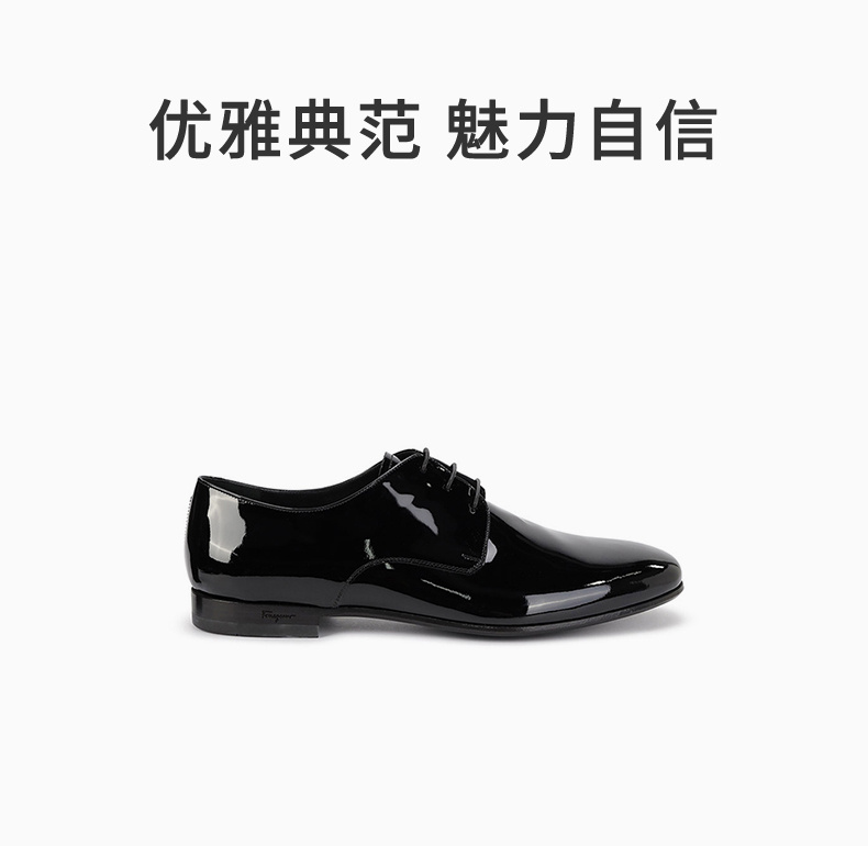 商品Salvatore Ferragamo|SALVATORE FERRAGAMO 男士漆皮小牛皮商务鞋 0585657,价格¥3042,第3张图片详细描述