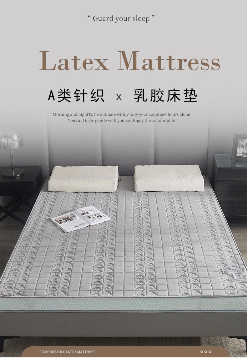 商品[国内直发] GLENVINTEN|格岚云顿A类立体针织乳胶床垫母婴级别软垫家用榻榻米床褥子垫被学生,价格¥299,第1张图片详细描述