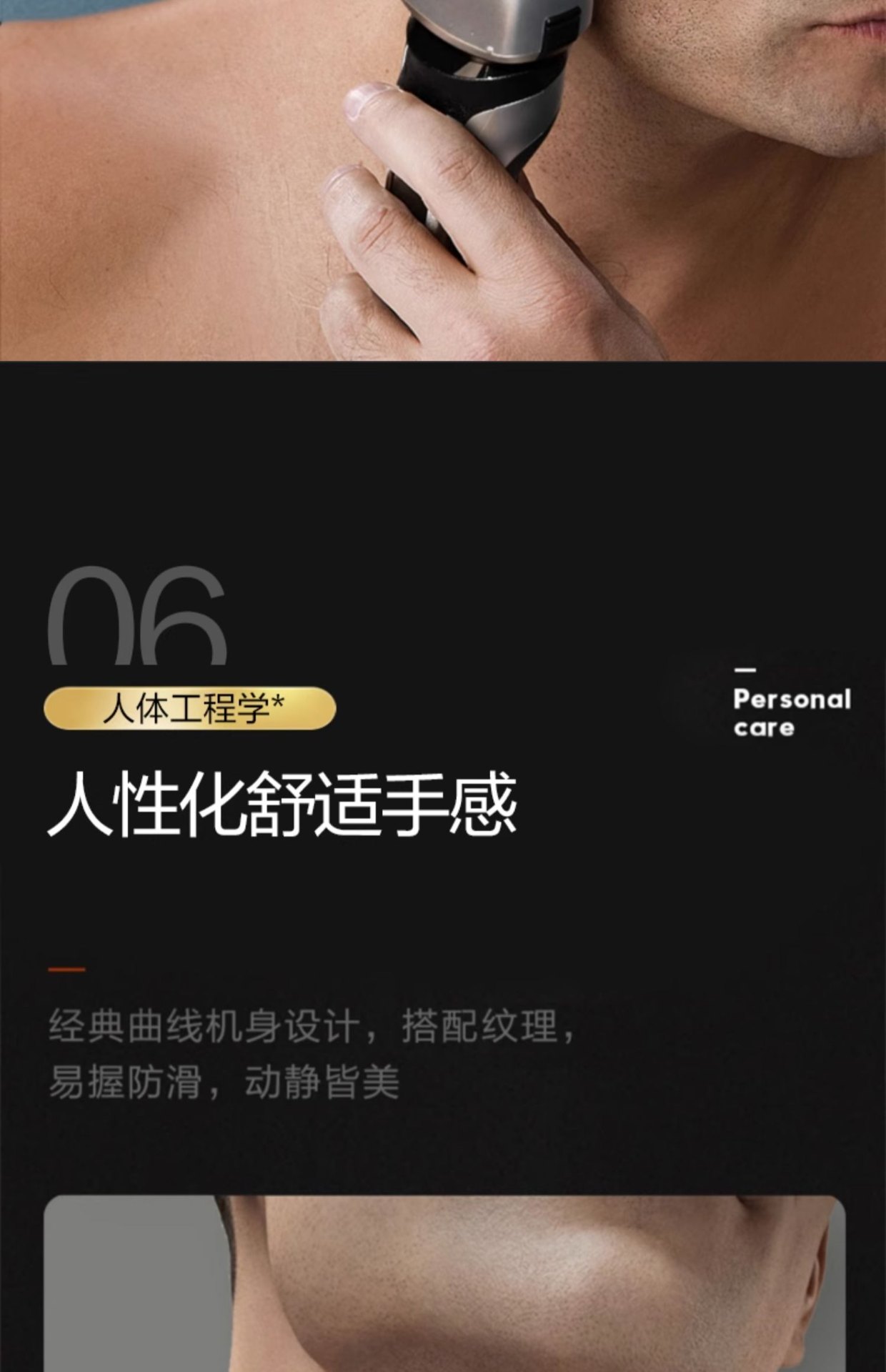 商品[国内直发] Panasonic|Panasonic/松下 剃须刀电动男士进口4刀头刮胡刀往复式剃胡刀RF41,价格¥410,第11张图片详细描述