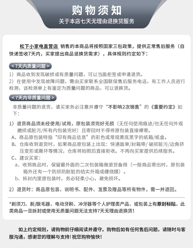 商品[国内直发] Panasonic|panasonic 破壁机MX-H2201轻音家用小型豆浆机榨汁辅食料理一体机全自动,价格¥628,第25张图片详细描述