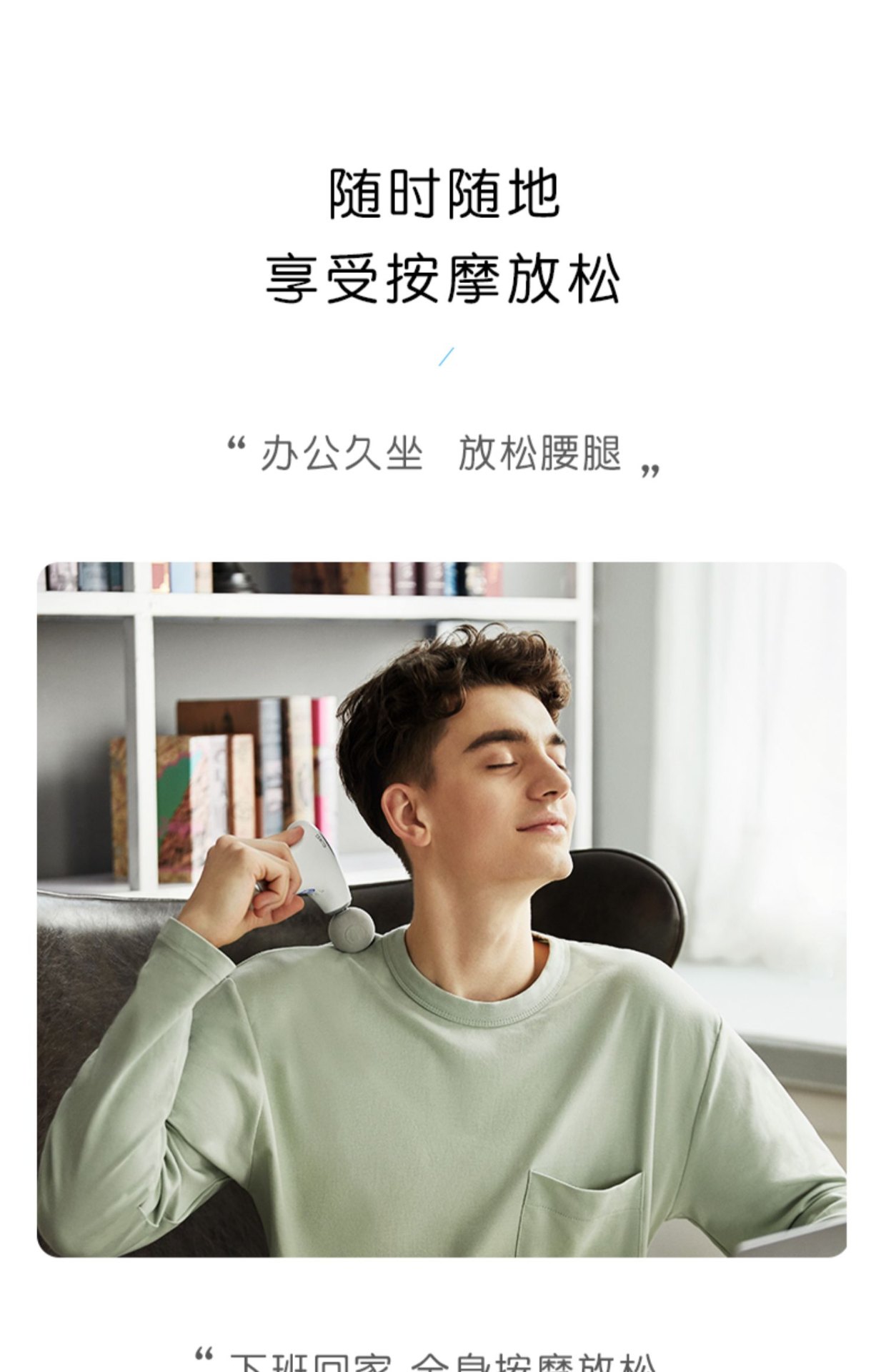 商品[国内直发] SKG|筋膜枪F5SE肌肉放松按摩器颈模枪多功能专业级按摩枪mini,价格¥435,第17张图片详细描述