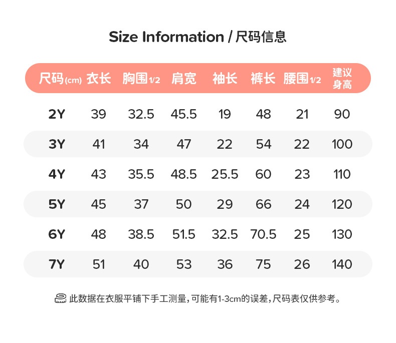 商品[国内直发] GLENVINTEN|格岚云顿2024新款秋冬女童套装加绒长袖儿童卫衣套装欧美休闲女孩套装,价格¥185,第2张图片详细描述