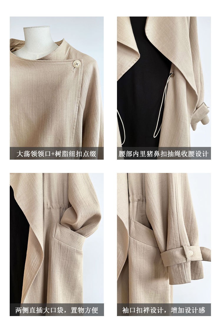 商品[国内直发] GLENVINTEN|格岚云顿新2024新款中式国风过膝风衣女生中长款抽绳棉麻外套,价格¥591,第2张图片详细描述