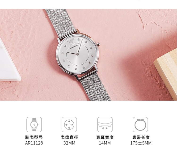 商品[国内直发] Emporio Armani|Armani阿玛尼满天星女士手表女款时尚镶钻编织钢带石英表AR11128,价格¥1362,第2张图片详细描述