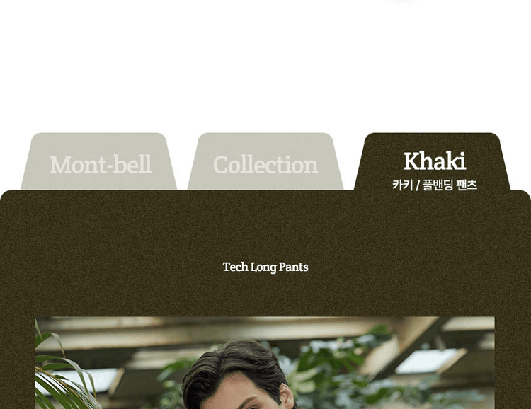 商品【预售商品15天发货】 Montbell|【Brilliant|包邮包税】男款三件装科技长款裤MW3HBMPL20 ,价格¥440,第25张图片详细描述