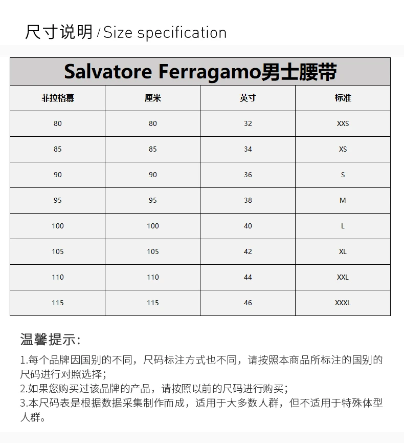 商品Salvatore Ferragamo|SALVATORE FERRAGAMO 黑色男士腰带 67-9493-723890【包装随机，部分无包装盒】,价格¥2590,第2张图片详细描述
