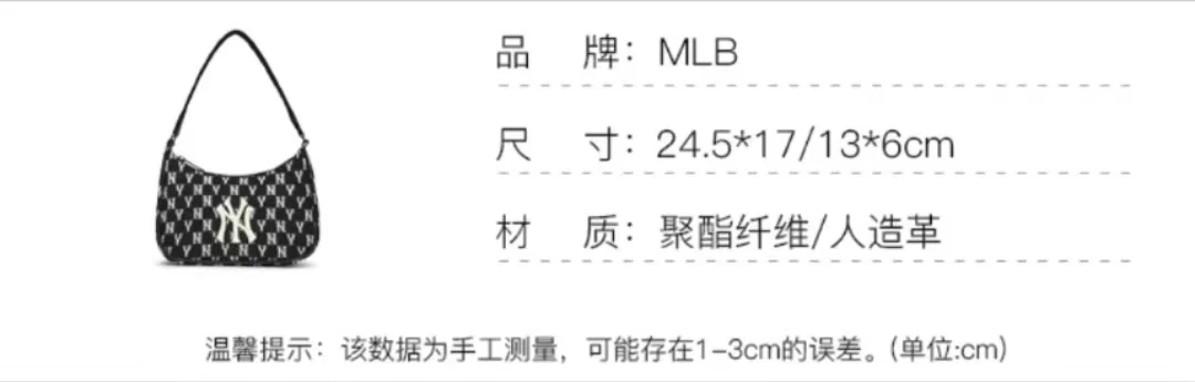 商品MLB|【享贝家】（国内现货-LY）MLB复古老花满印NY纽约洋基队腋下包黑白色3ABQS012N-50BKS-FREE,价格¥436,第8张图片详细描述