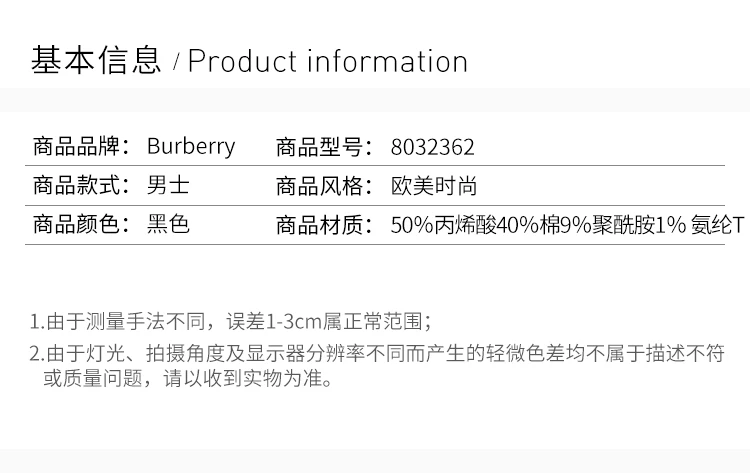 商品[国内直发] Burberry|BURBERRY 男士黑色外套 8032362,价格¥7130,第2张图片详细描述