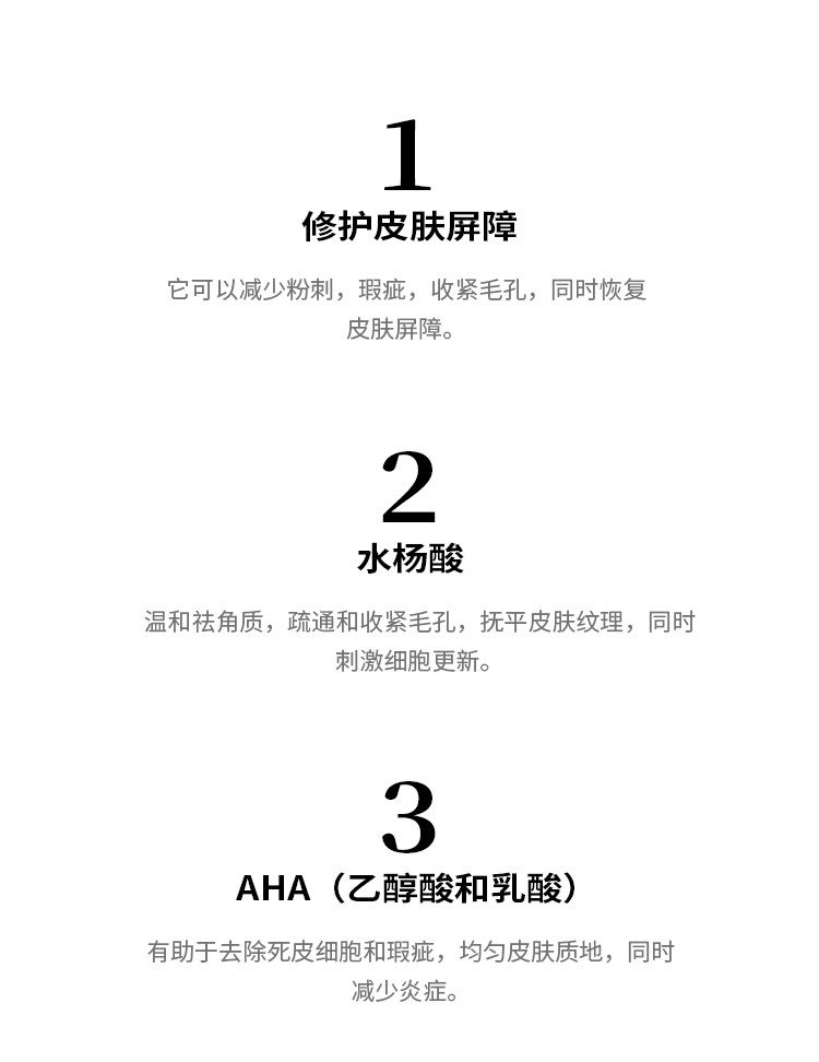 商品CeraVe|适乐肤 水杨酸祛痘凝胶精华40ml 乳酸甘醇酸水杨酸,价格¥161,第9张图片详细描述