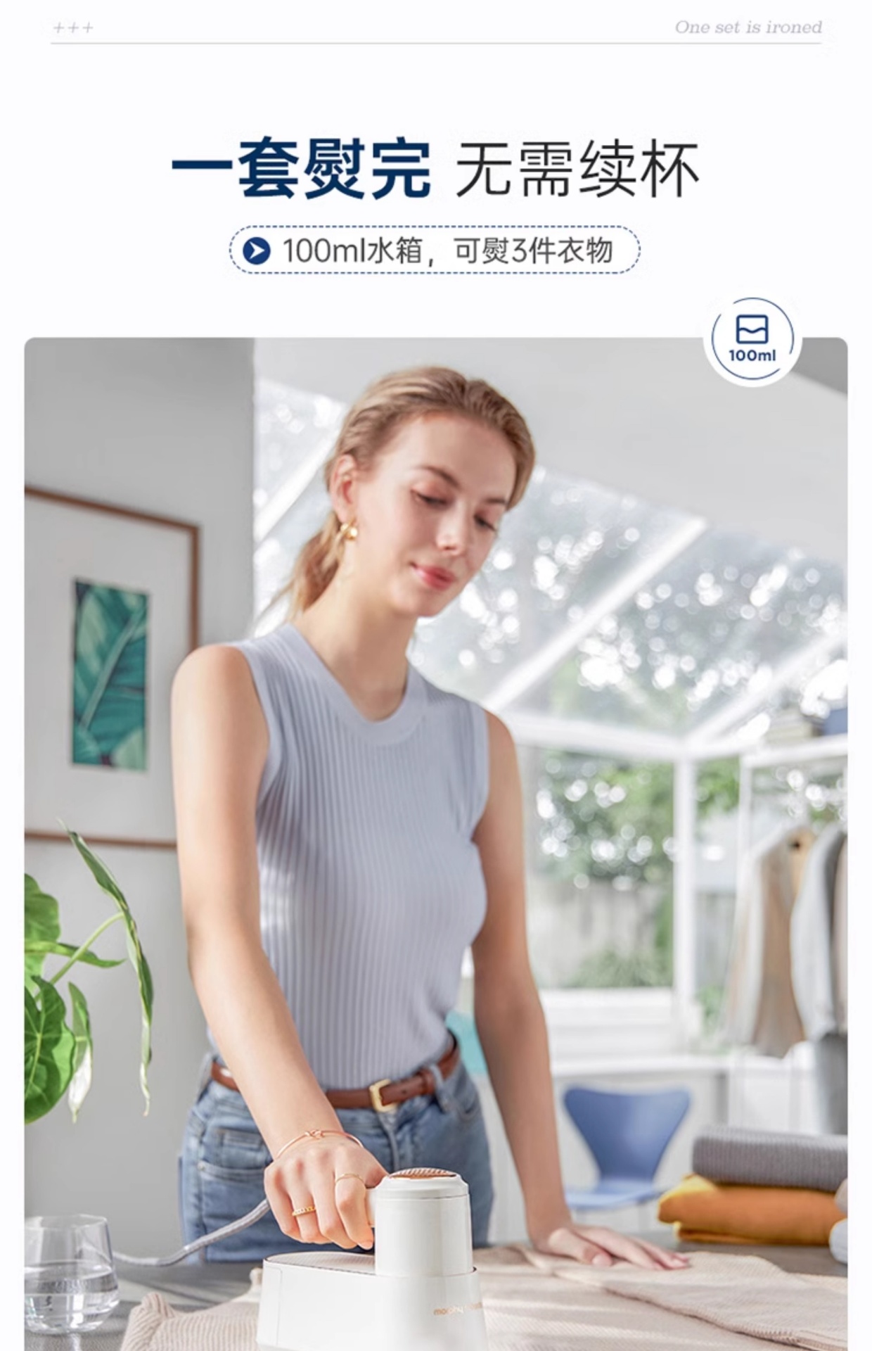 商品[国内直发] Morphy Richards|手持挂烫机家用小型蒸汽电熨斗多功能烫衣服神器便携式熨烫机MR2032,价格¥325,第37张图片详细描述