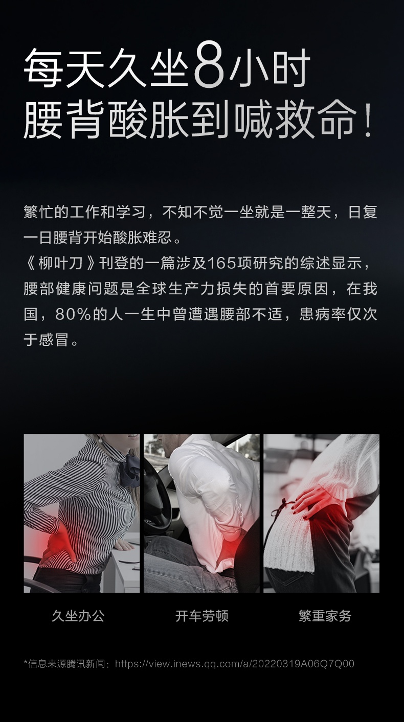 商品[国内直发] SKG|腰部按摩仪器T5背部颈椎热敷车载午睡全身腰部按摩仪靠垫,价格¥523,第12张图片详细描述