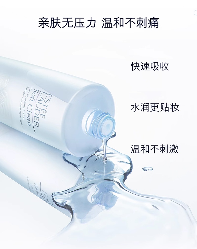 商品Estée Lauder|雅诗兰黛 蓝水补水滋润保湿控油温和爽肤水化妆水400ml,价格¥282,第12张图片详细描述