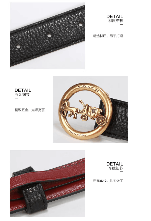商品[国内直发] Coach|蔻驰腰带女奢侈品皮质马车logo 头皮带配饰 黑色,价格¥622,第5张图片详细描述
