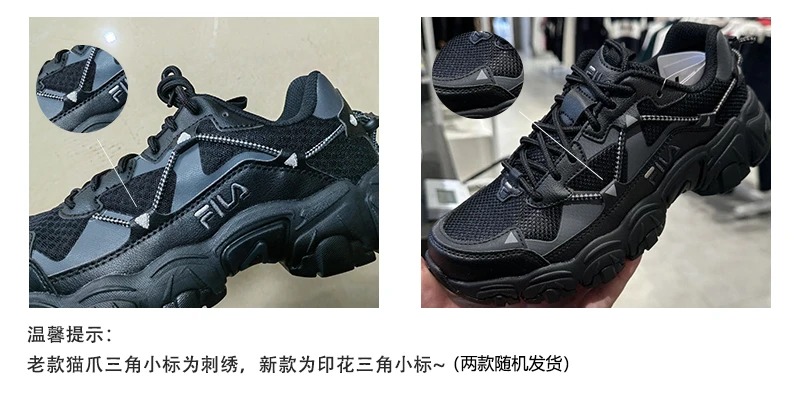 商品Fila|【享贝家】ZY -（预售款） 斐乐 Fila 黑色猫爪 透气跑鞋 运动鞋 韩版 新款 男女同款（10-15天内发货）  1JM02570F-001,价格¥305,第10张图片详细描述