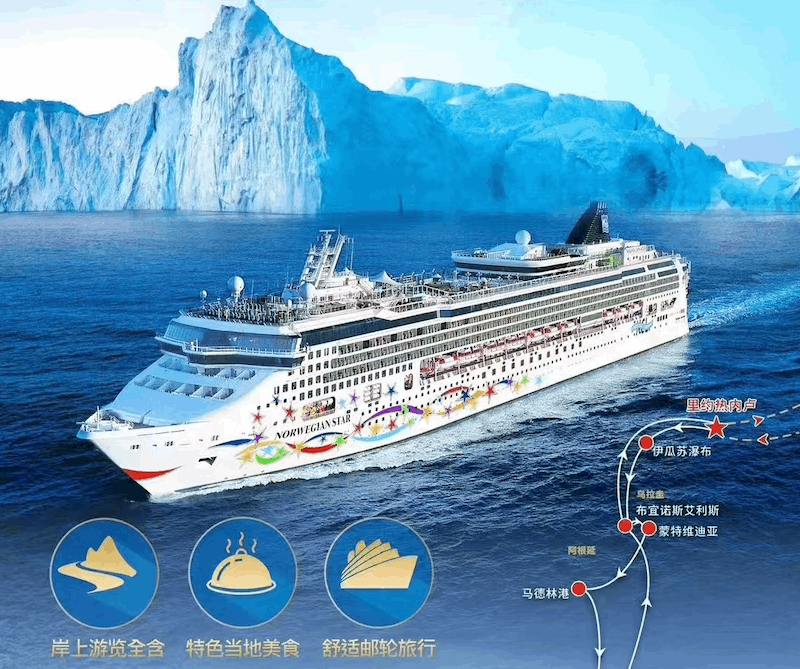 商品[国内直发] Beyond Global Travel|远航南极 南极双岛+南美四国 23天 全网优惠价 下单后由别样微信客服对接,价格¥78187,第7张图片详细描述