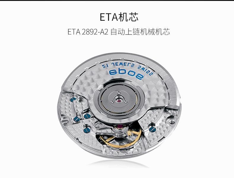 商品[国内直发] EPOS|EPOS爱宝时男士皮带手表休闲商务表机械表3387.152.24.28.15,价格¥8308,第14张图片�详细描述