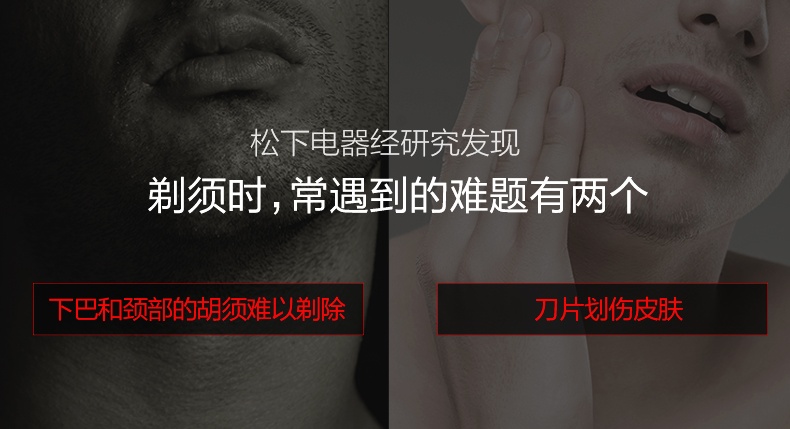 商品[国内直发] Panasonic|松下剃须刀LV64官方授权正品保证剃须刀往复式剃须5刀头全身水洗剃胡刀送男友老公,价格¥995,第10张图片详细描述