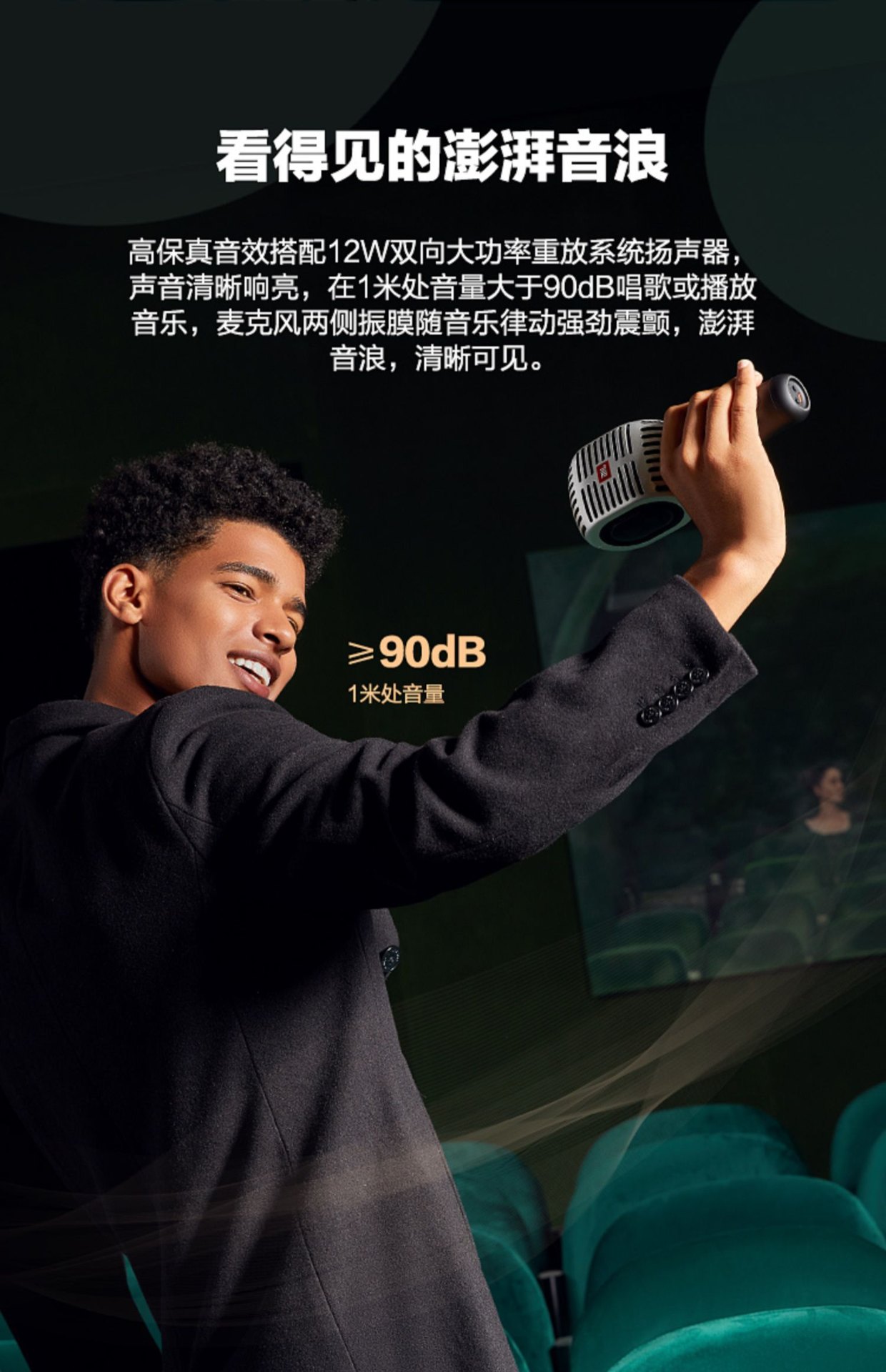 商品[国内直发] JBL|KMC600手持无线蓝牙麦克风话简音箱一体机家用全民K歌唱歌麦,价格¥431,第12张图片详细描述