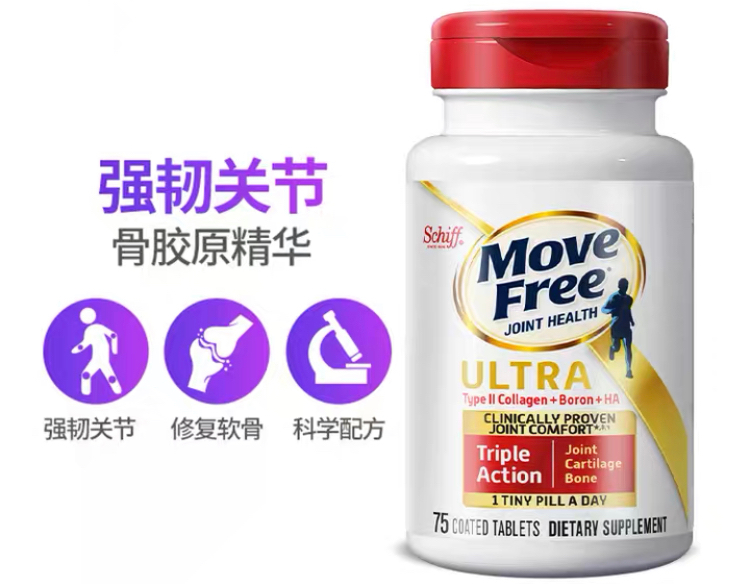 商品Move Free|高浓缩骨胶原 30粒两盒装,价格¥418,第2张图片详细描述