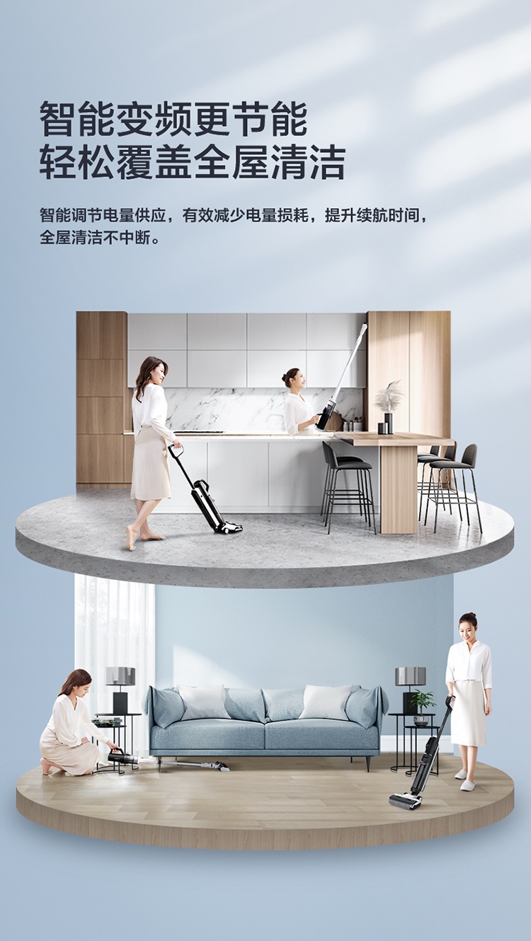 商品[国内直发] Tineco|添可(TINECO)无线智能洗地机芙万2.0slim增配版家用吸尘拖地一体清洁机车载吸尘器,价格¥3335,第18张图片详细描述