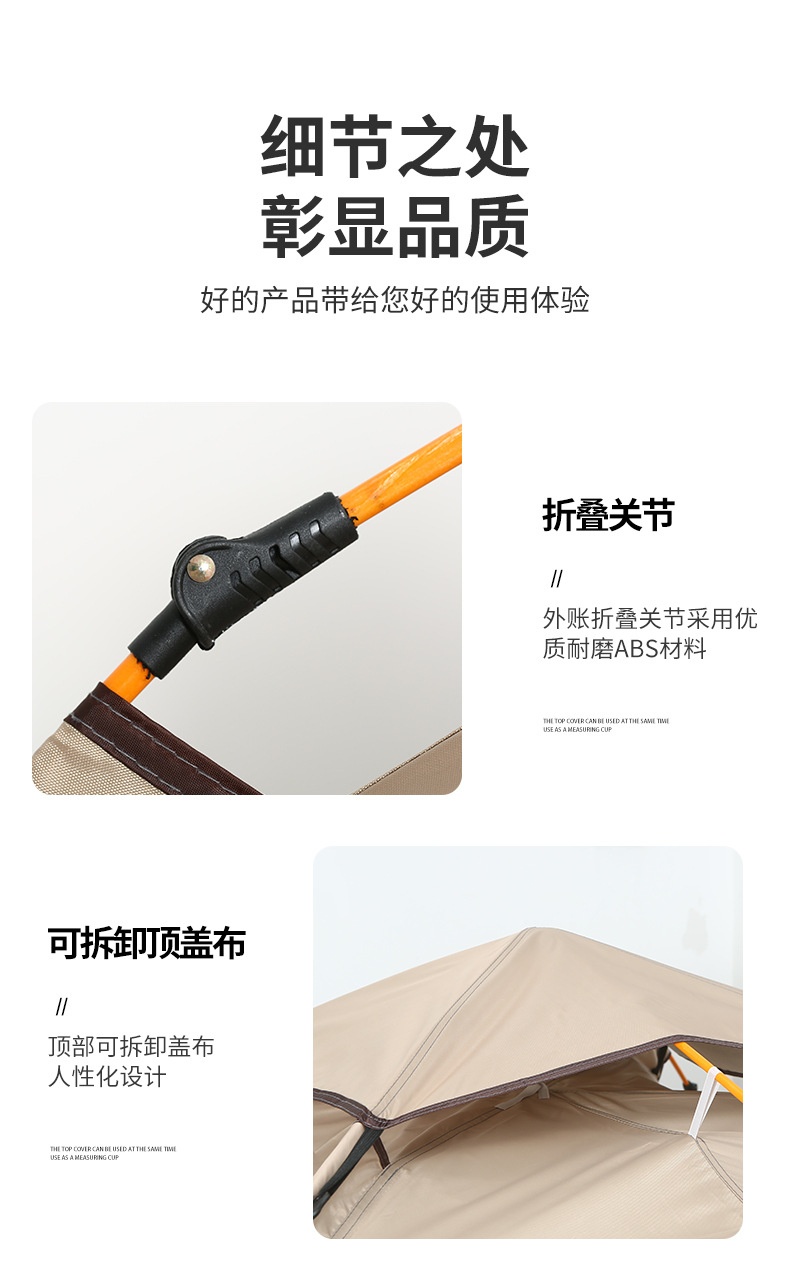 商品[国内直发] YeeCollene|户外野营全自动防水防晒速开帐篷露营帐篷,价格¥296,第5张图片详细描述