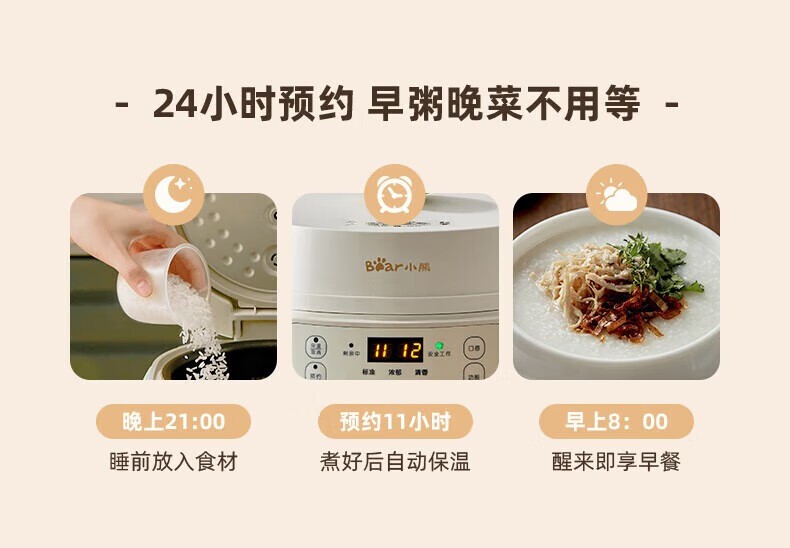 商品[国内直发] Bear|小熊Bar（Bear）电压力锅 4L家用大容量多功能高压锅 不粘内胆可开盖煮智能压力锅 YLB-C40Y5,价格¥531,第13张图片详细描述