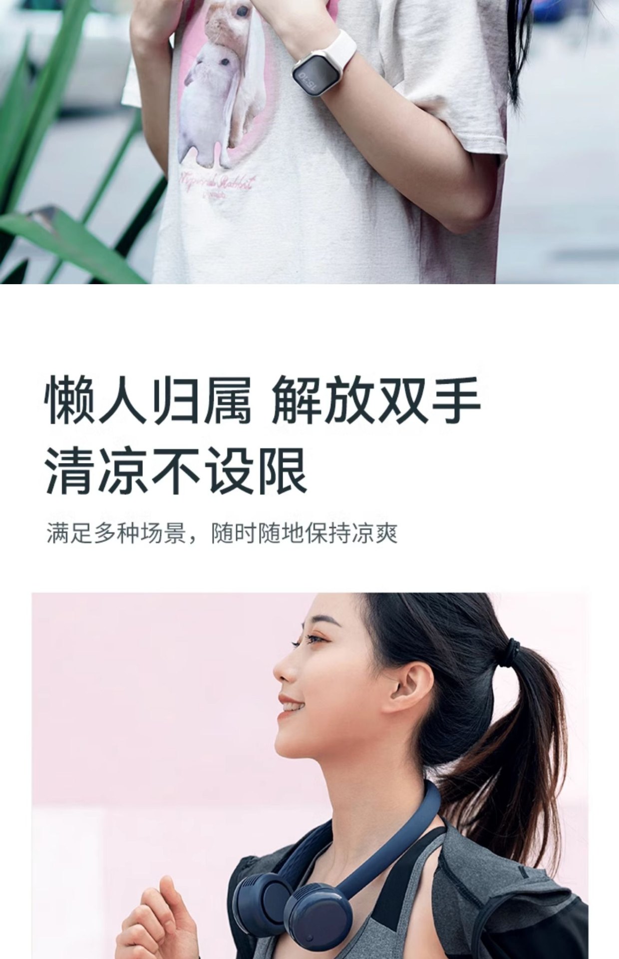 商品[国内直发] Airmate|挂脖风扇便携式随身小型电风扇无线充电大风力户外风扇,价格¥111,第8张图片详细描述