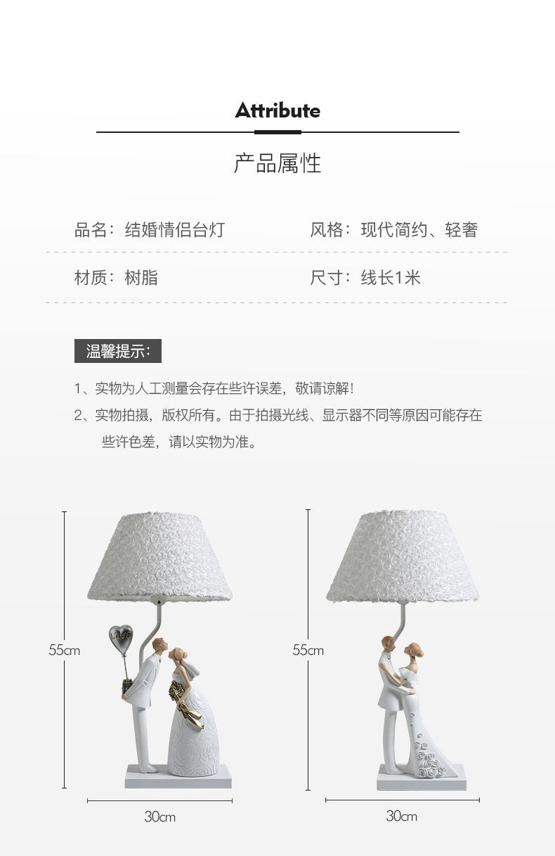 商品[国内直发] EUHERTZ|创意情侣装饰台灯婚房卧室床头小夜灯氛围简约现代送新人新婚礼物,价格¥245,第6张图片详细描述
