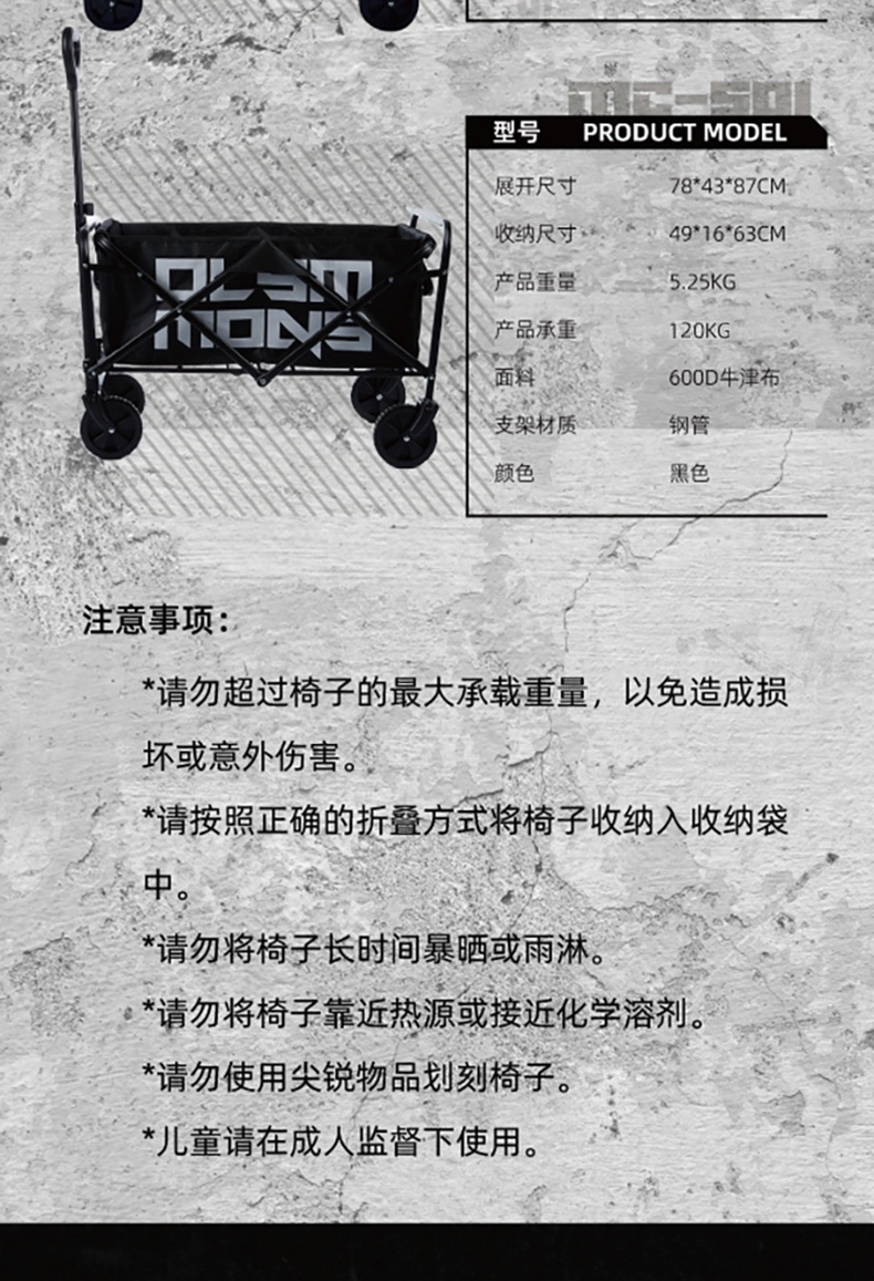 商品[国内直发] OLYMMONS|露营车户外可折叠推车越野营地车手推车对折野餐拖车便携手拉车,价格¥236,第15张图片详细描述