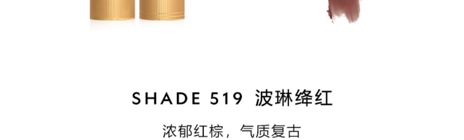 商品Gucci|GUCCI古驰倾色绒雾唇膏3.5g【香港直邮】,价格¥248,第7张图片详细描述