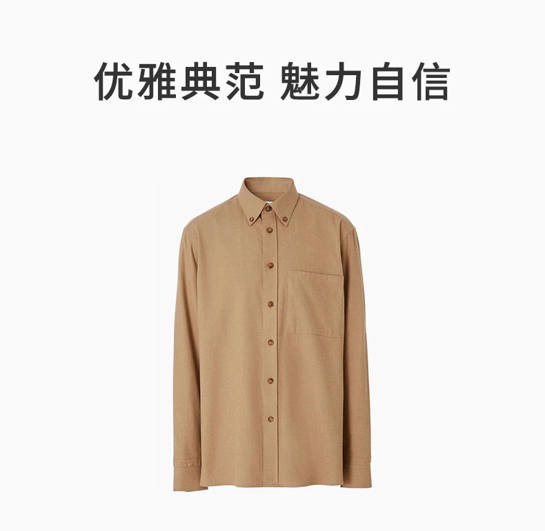 商品Burberry|BURBERRY 驼色女士衬衫 8048119CAMEL,价格¥2353,第1张图片详细描述