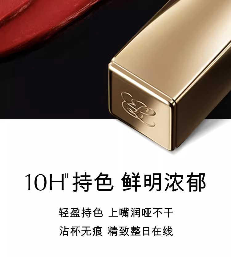 商品Estée Lauder|雅诗兰黛口红#333#420新款柔雾小金管#699#626唇膏哑光丝绒【香港直邮】,价格¥199,第4张图片详细描述