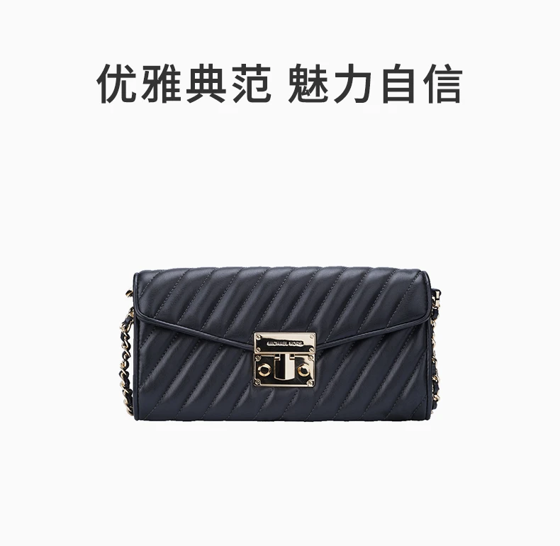 商品[国内直发] Michael Kors|MICHAEL KORS 女士黑色皮革单肩斜挎包 35F1GXOC1U-BLACK,价格¥1185,第1张图片详细描述