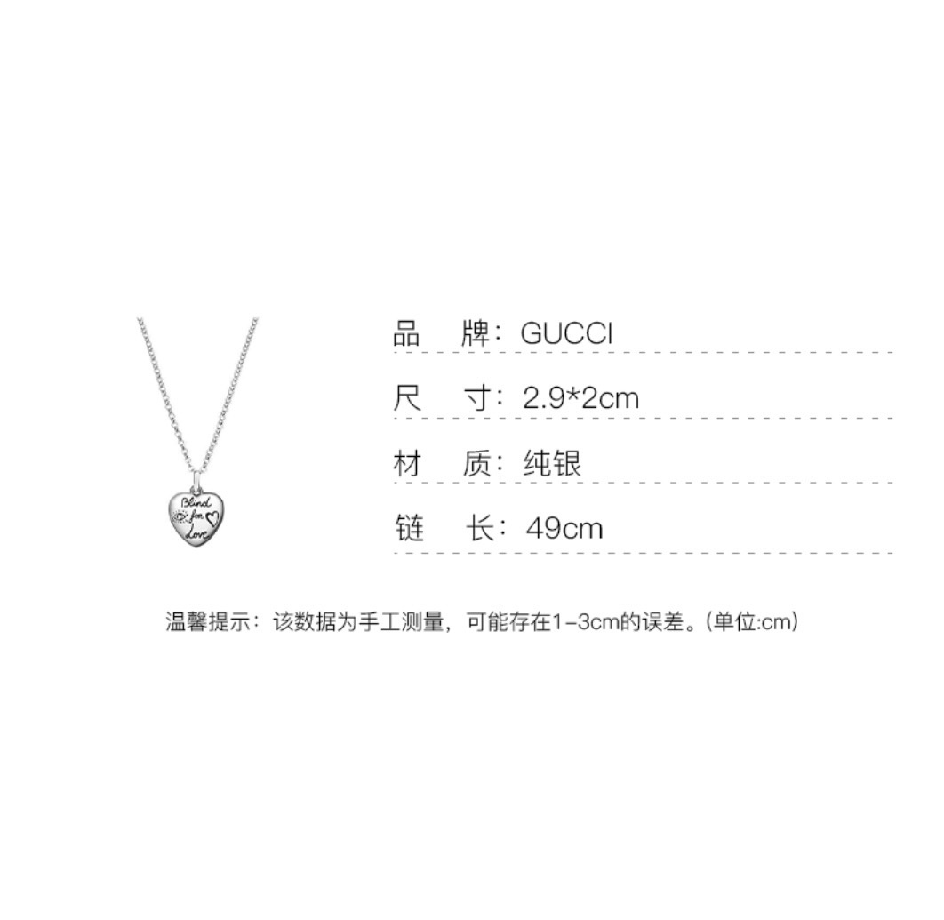 商品Gucci|520礼物 送愛人 古驰 Blind For Love 项链 女款银925纯 银银饰毛衣链YBB455542001 J84000701,价格¥2225,第2张图片详细描述