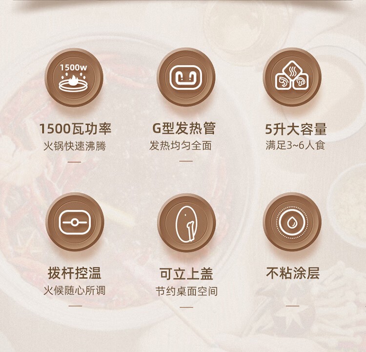 商品[国内直发] Bear|小熊（Bear）多用途电火锅5L料理锅DHG-D50G1多用调火力保温不沾涂层,价格¥233,第4张图片详细描述