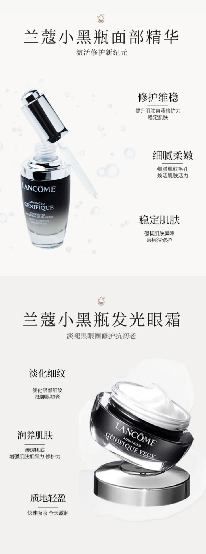 商品Lancôme|Lancome 兰蔻 2023年圣诞新年大礼包护肤彩妆礼盒10件套 送化妆箱,价格¥959,第2张图片详细描述