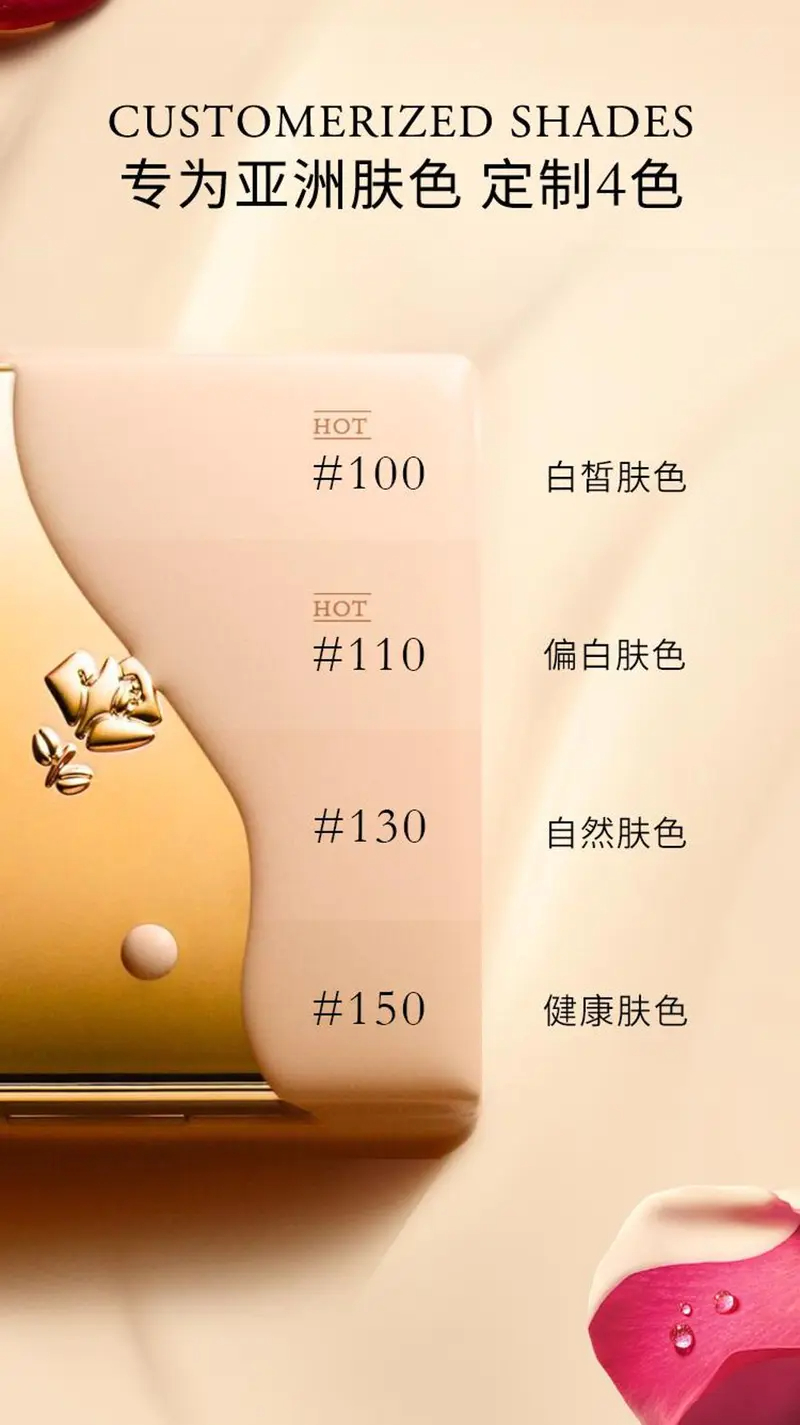 商品Lancôme|兰蔻菁纯精华气垫自然持妆抗老养肤修饰肤色【香港直邮】,价格¥346,第7张图片详细描述