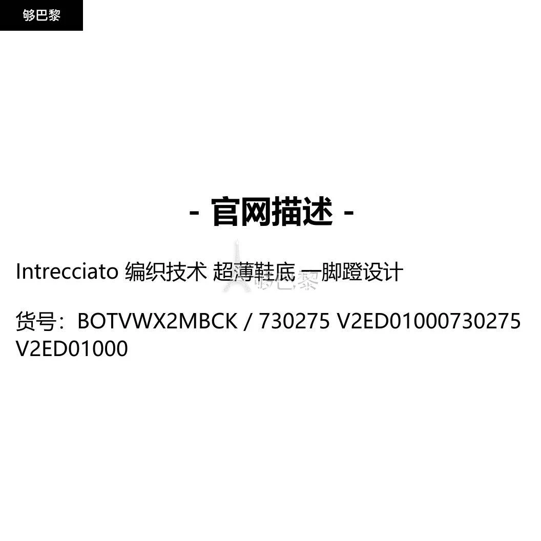 商品Bottega Veneta|【特惠8.7折】包邮包税【预售7天发货】 BV葆蝶家 男士 休闲运动鞋 Intrecciato 皮革拖鞋  730275 V2ED01000 BOTVWX2MBCK,价格¥9755,第2张图片详细描述