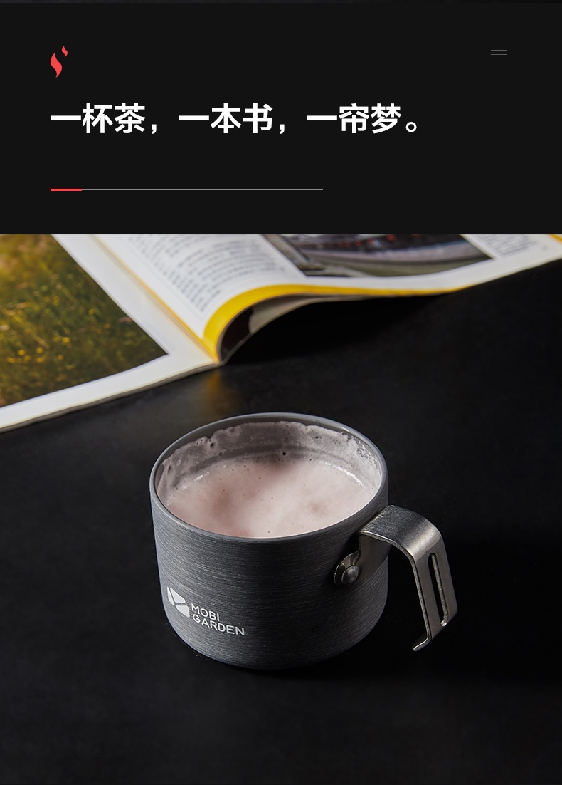 商品[国内直发] MobiGarden|便携旅行杯子漱口杯户外铝杯茶杯迷你杯子,价格¥45,第19张图片详细描述