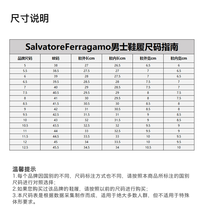 商品Salvatore Ferragamo|Salvatore Ferragamo 菲拉格慕 男士黑色乐福鞋 02-B715-712557,价格¥3871,第5张图片详细描述