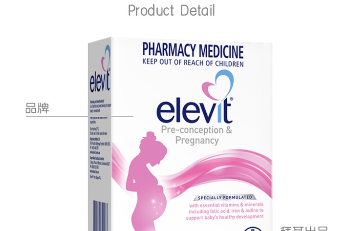 商品Elevit|爱乐维elevit女士叶酸 800ug叶酸备孕 补钙补铁 全孕期营养补充 100片,价格¥454,第19张图片详细描述