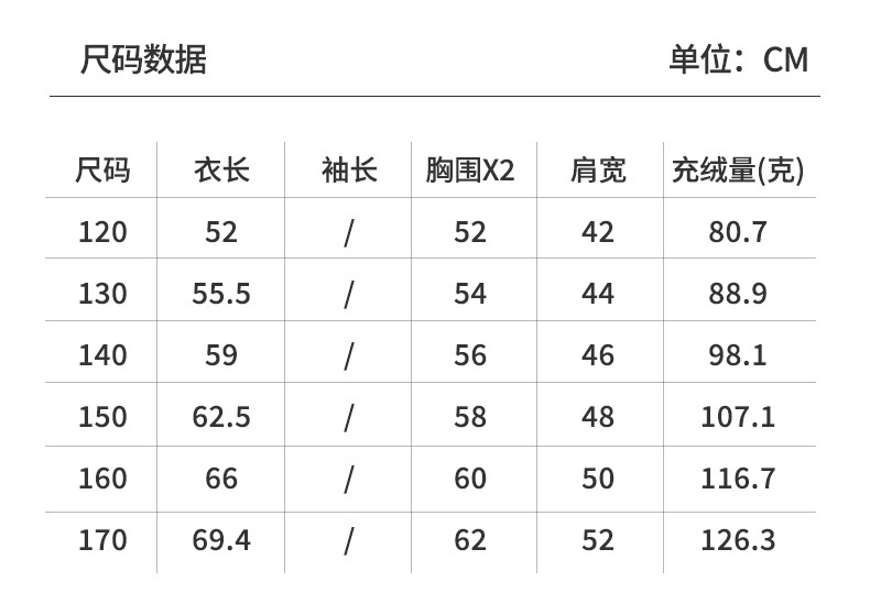 商品[国内直发] GLENVINTEN|格岚云顿英国品牌高端系列女童秋冬羽绒马甲2024新款冬季大童韩版外穿背心儿童羽绒服外套潮,价格¥424,第13张图片详细描述