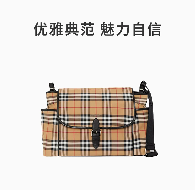 商品Burberry|BURBERRY 米色婴幼儿妈咪包 8007083,价格¥2705,第7张图片详细描述
