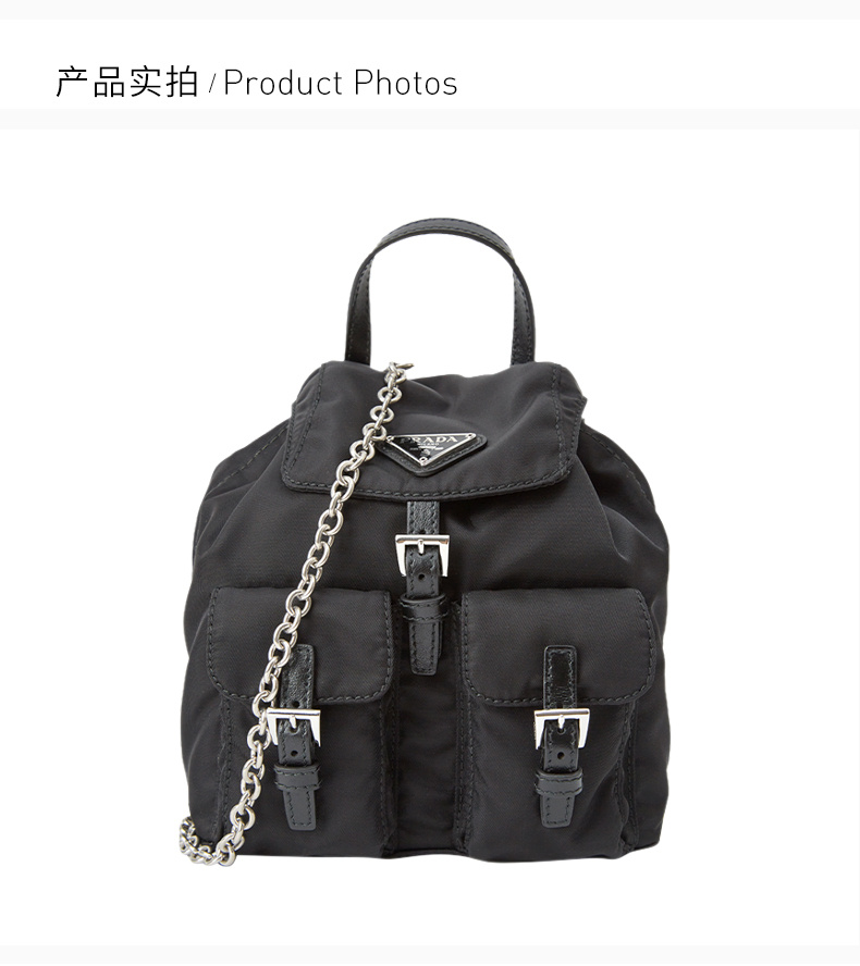 商品[国内直发] Prada|PRADA 女士黑色尼龙迷你双肩包 1BH029-V44-F0002-V-DOO,价格¥8168,第3张图片详细描述