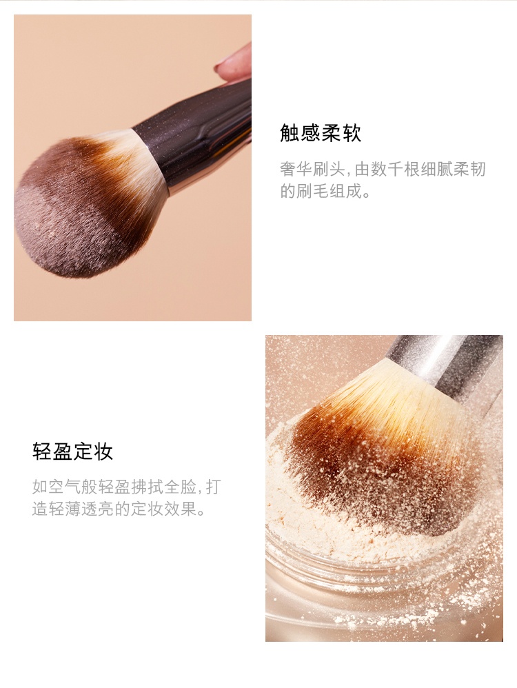 商品【原封正品】 La Mer|海蓝之谜 鎏光焕变蜜粉扫 柔软蓬松散粉刷 定妆粉底刷化妆刷,价格¥337,第6张图片详细描述