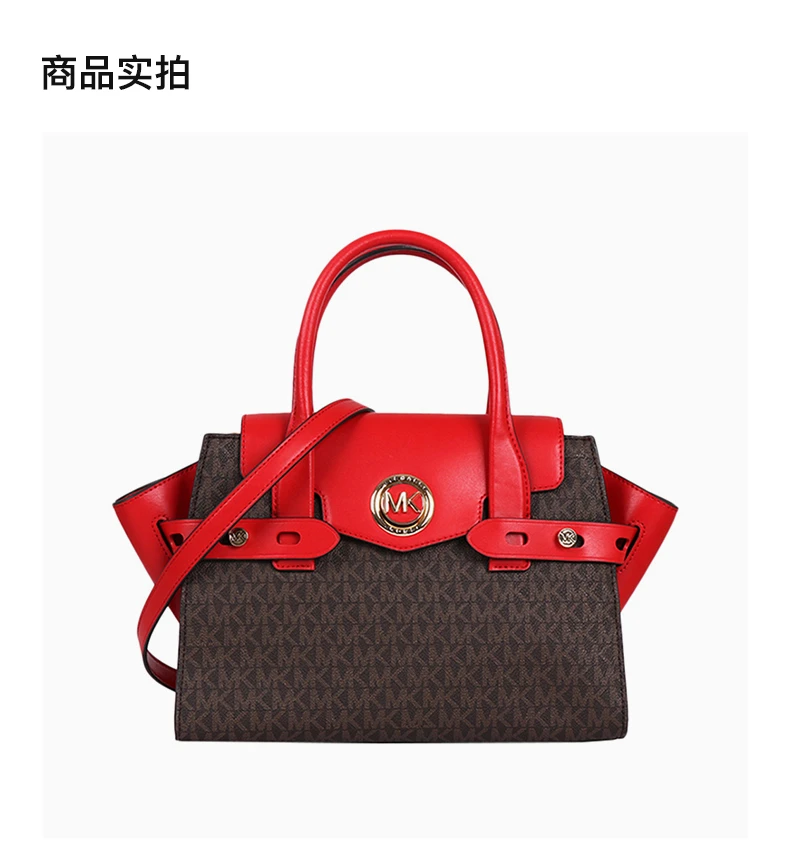 商品Michael Kors|Michael Kors 迈克高仕 女士红色单肩手提包 30S0GNMS1B-BRNBRTRED,价格¥1215,第7张图片详细描述